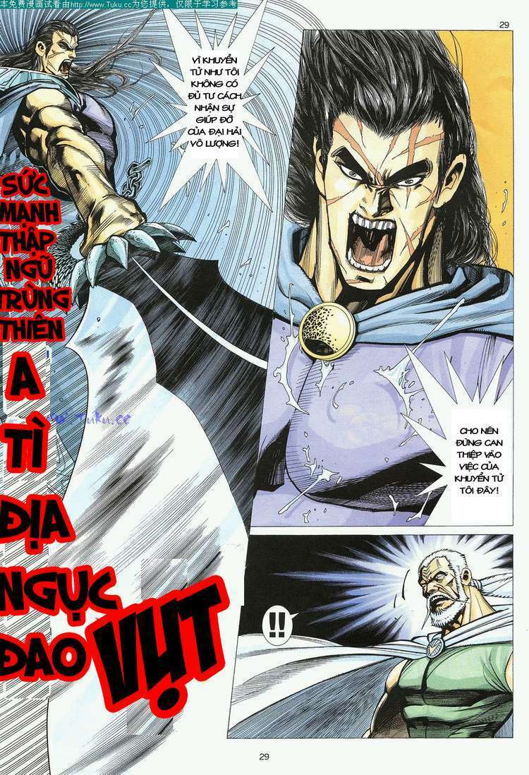 Võ Thần: Chapter 18