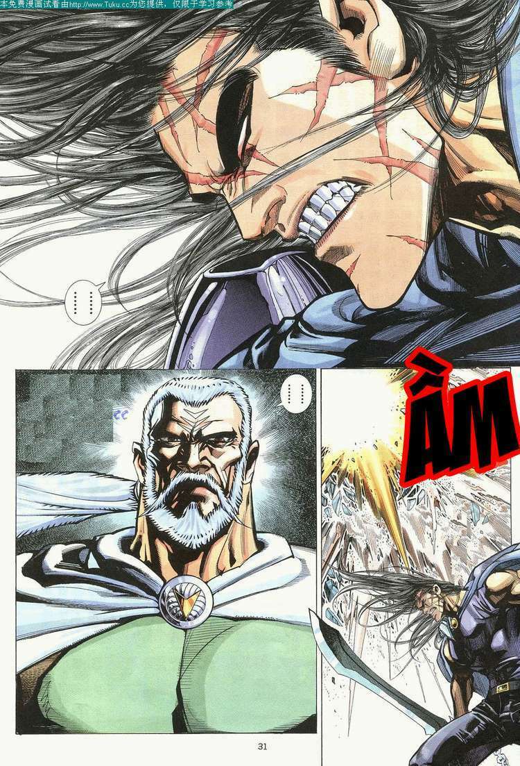 Võ Thần: Chapter 18