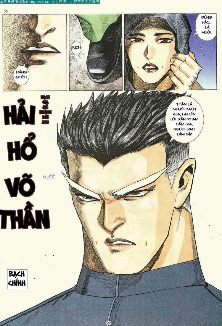 Võ Thần: Chapter 19