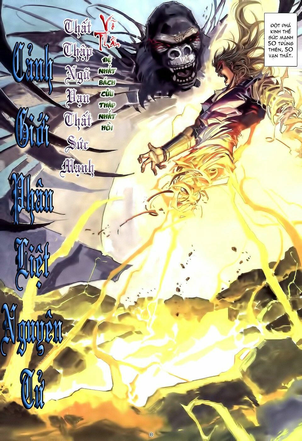 Võ Thần: Chapter 191