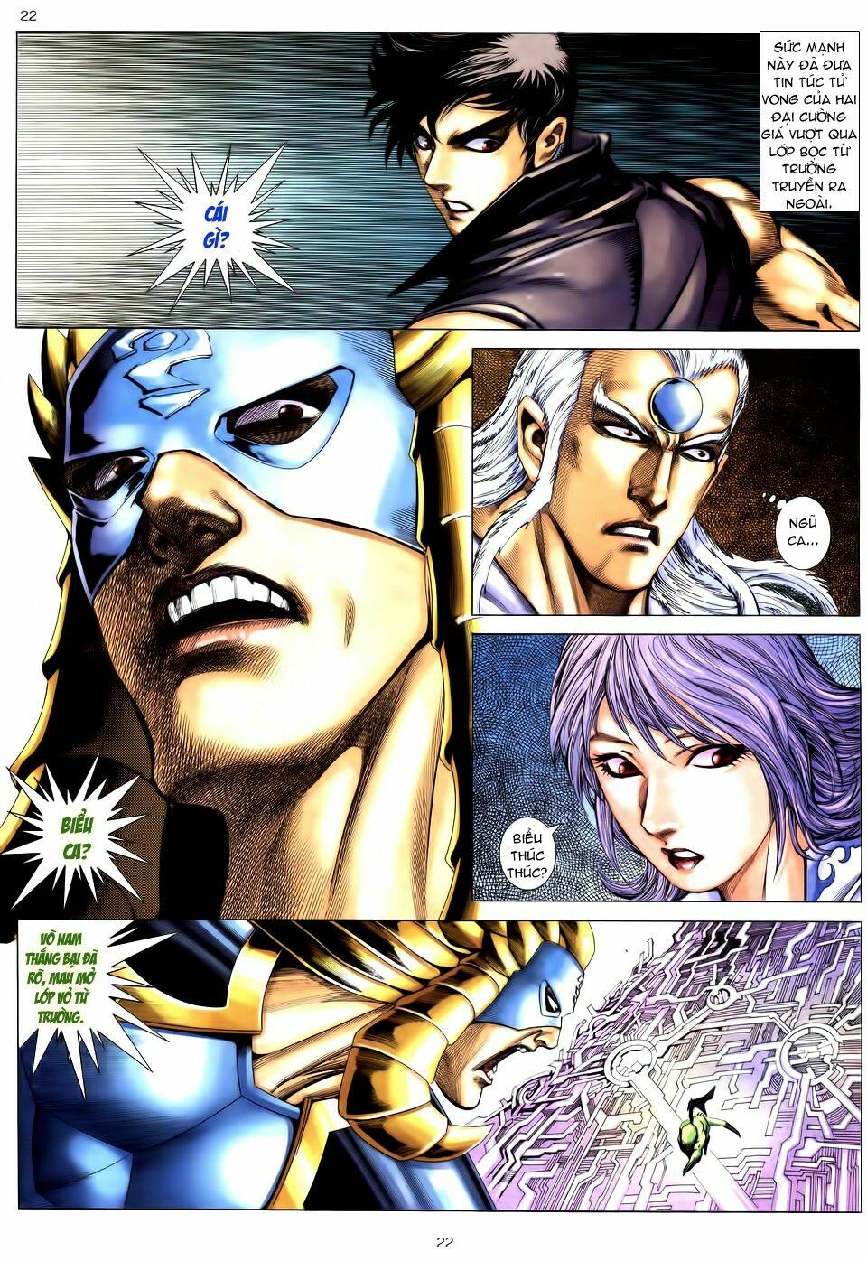 Võ Thần: Chapter 192