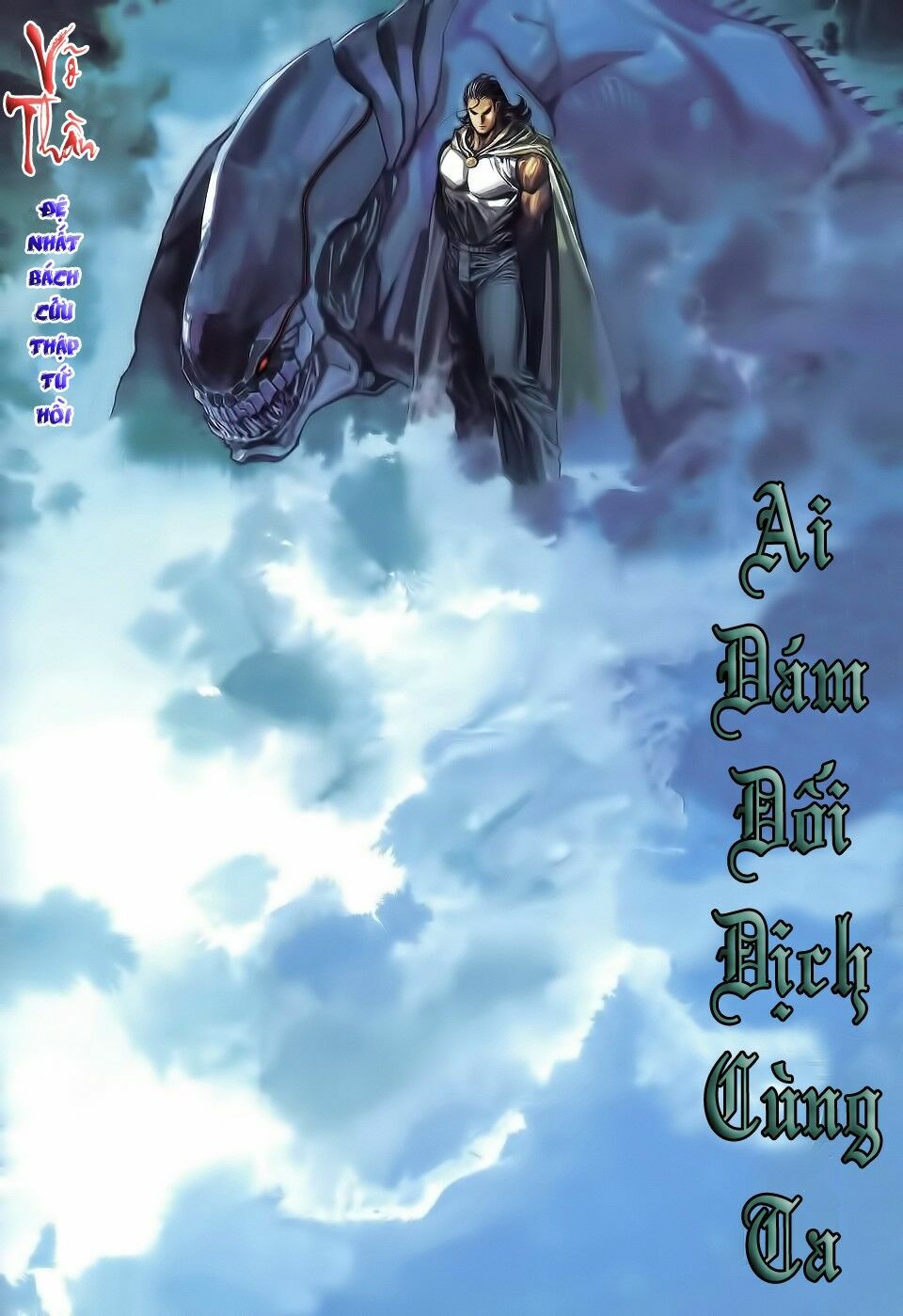 Võ Thần: Chapter 193