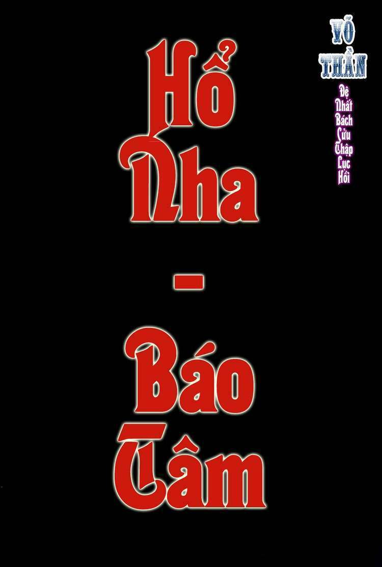 Võ Thần: Chapter 196