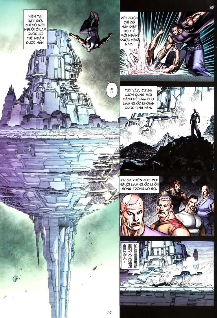 Võ Thần: Chapter 197