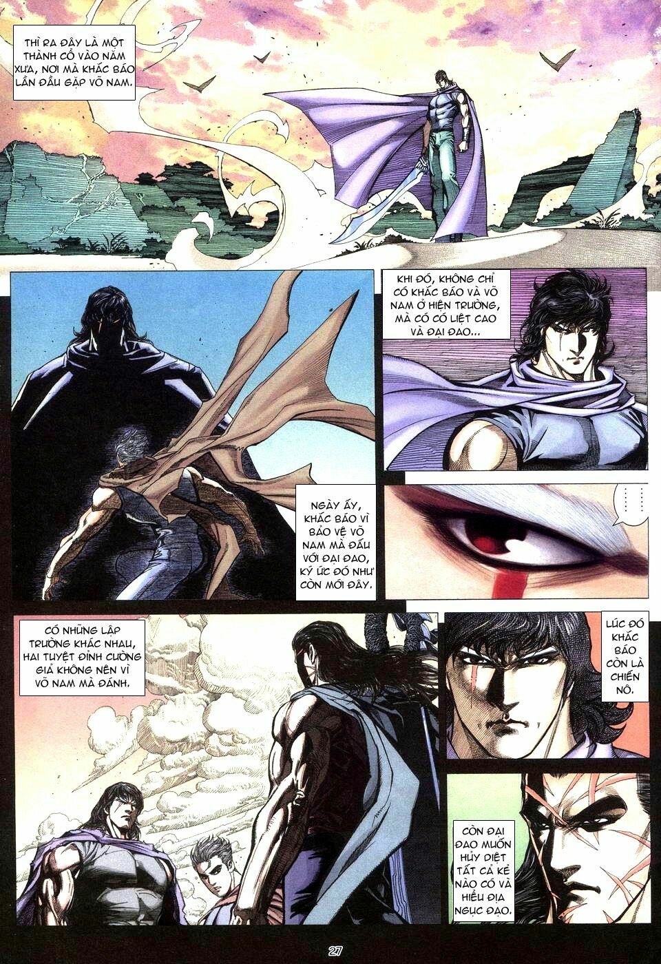 Võ Thần: Chapter 206