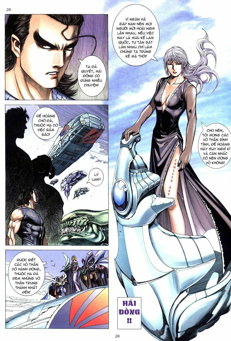 Võ Thần: Chapter 207