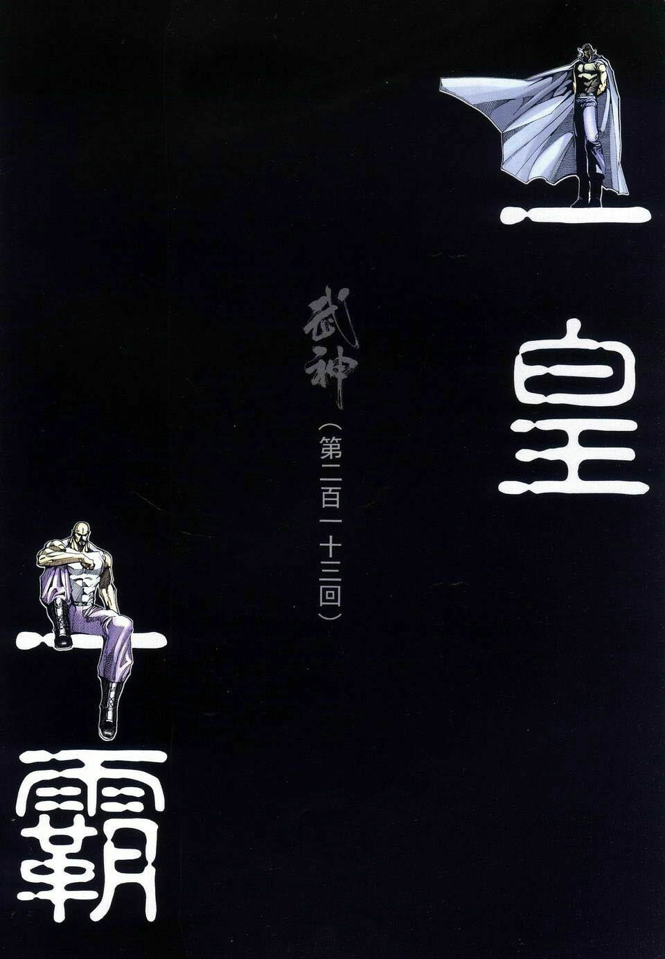 Võ Thần: Chapter 213
