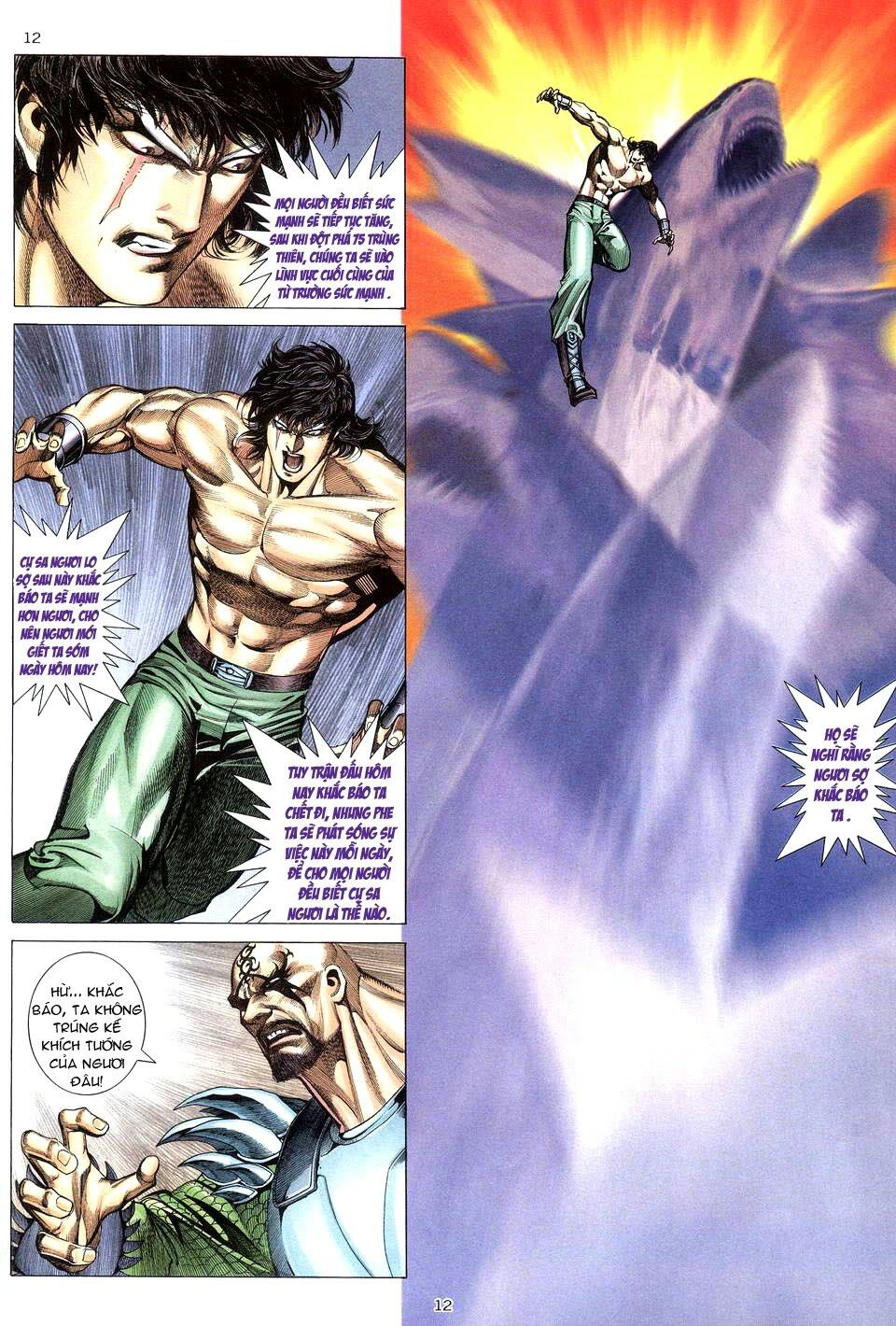 Võ Thần: Chapter 218