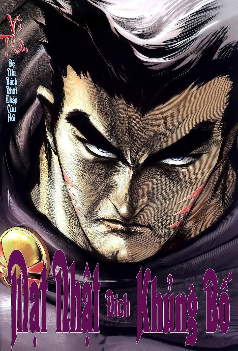 Võ Thần: Chapter 219