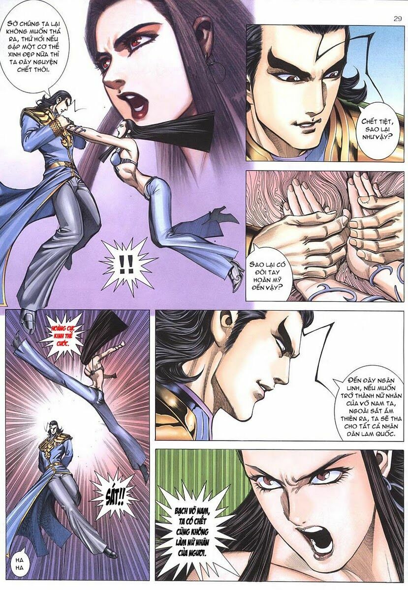 Võ Thần: Chapter 226