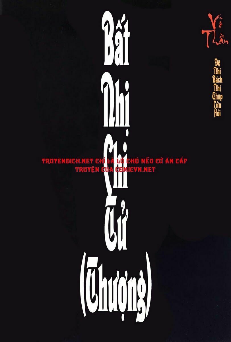 Võ Thần: Chapter 229
