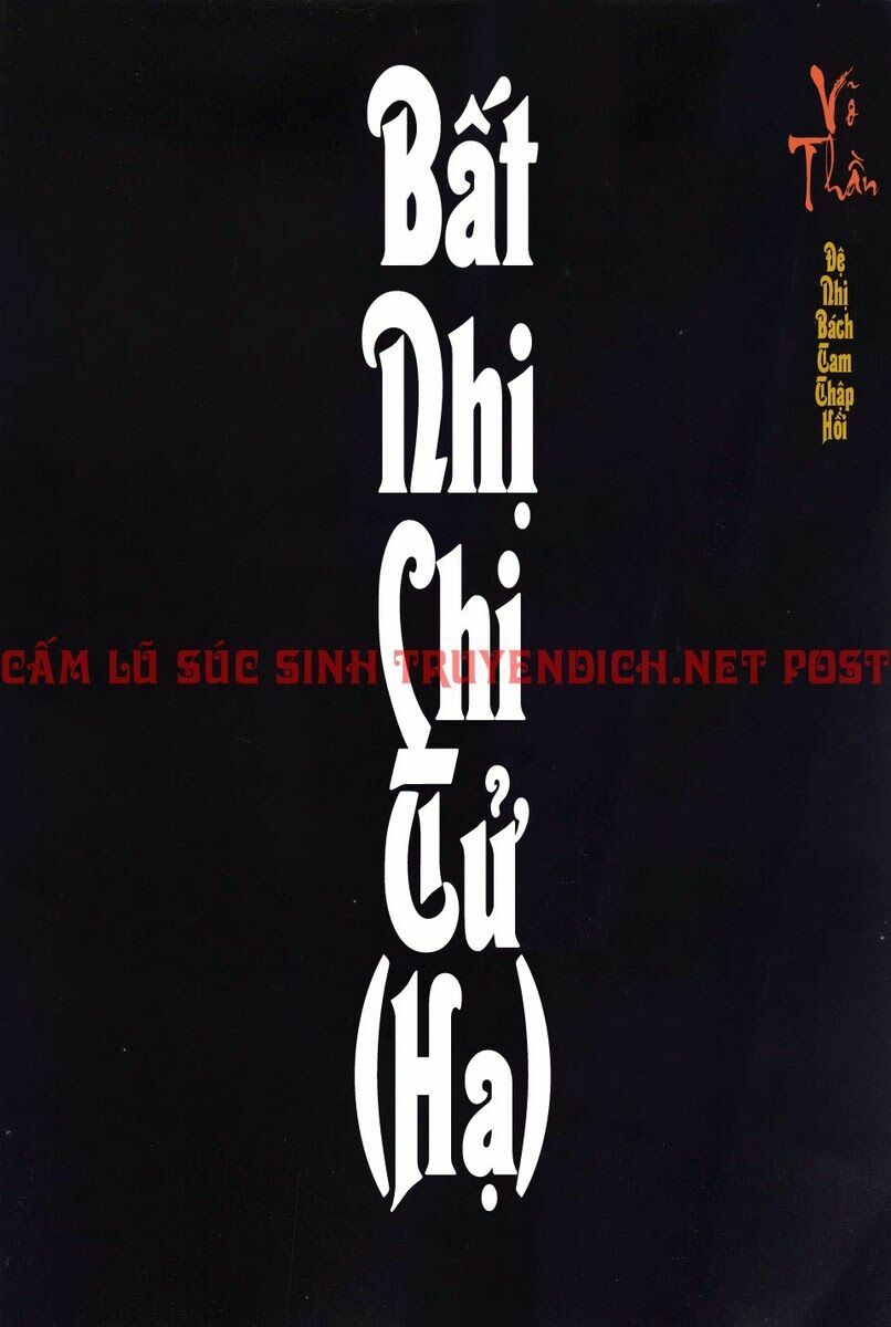 Võ Thần: Chapter 230