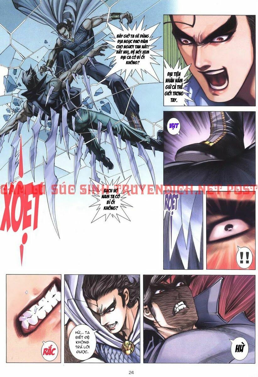 Võ Thần: Chapter 230