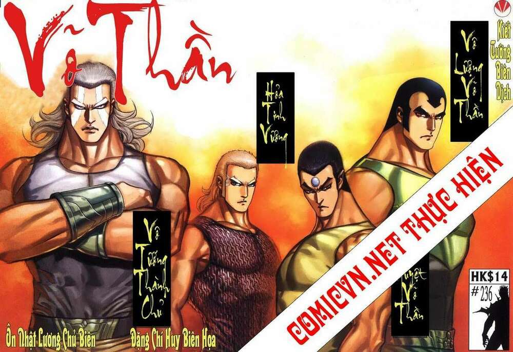 Võ Thần: Chapter 236