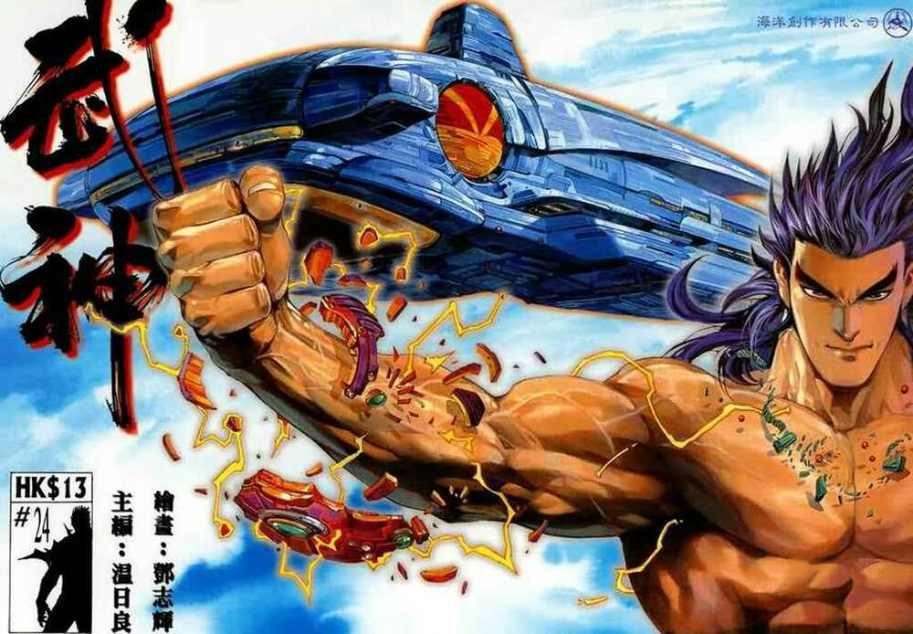 Võ Thần: Chapter 24