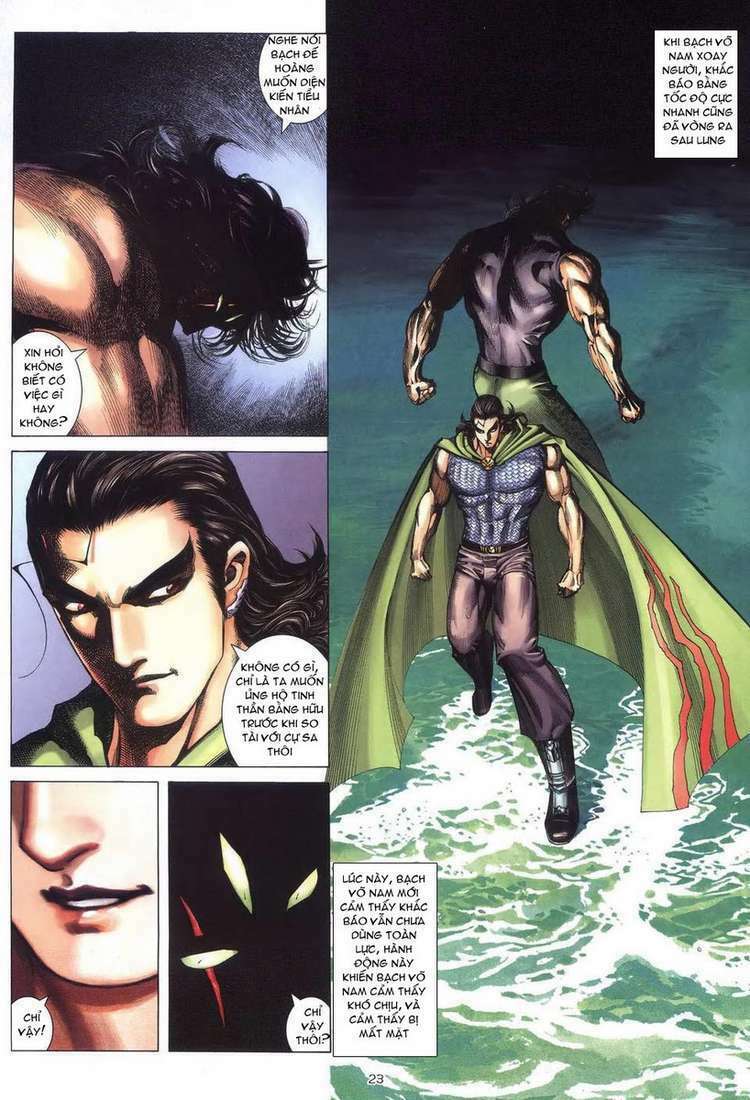 Võ Thần: Chapter 241