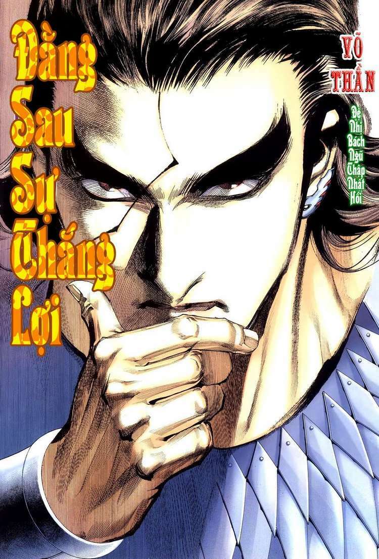 Võ Thần: Chapter 251