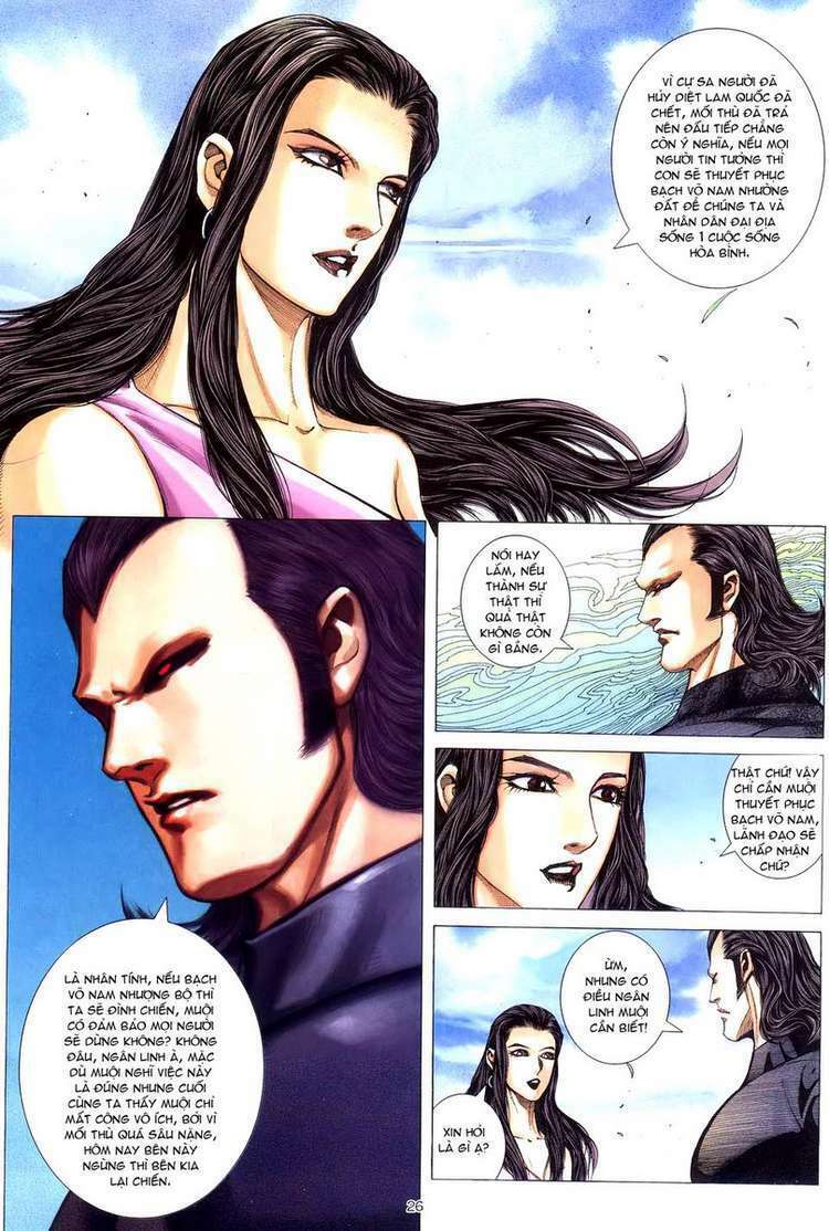 Võ Thần: Chapter 251