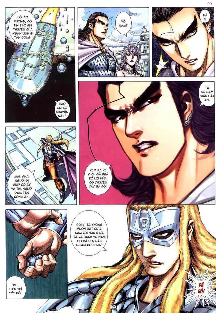 Võ Thần: Chapter 251