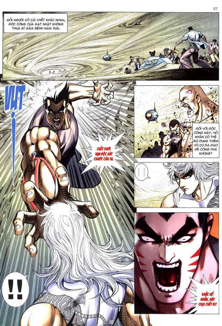 Võ Thần: Chapter 254
