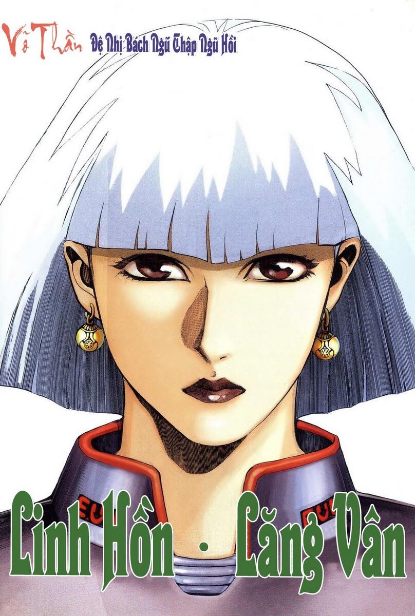 Võ Thần: Chapter 255