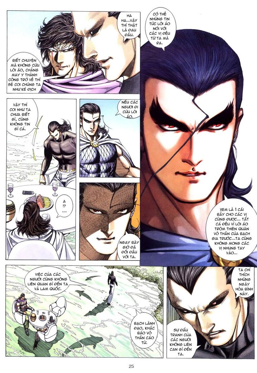 Võ Thần: Chapter 258
