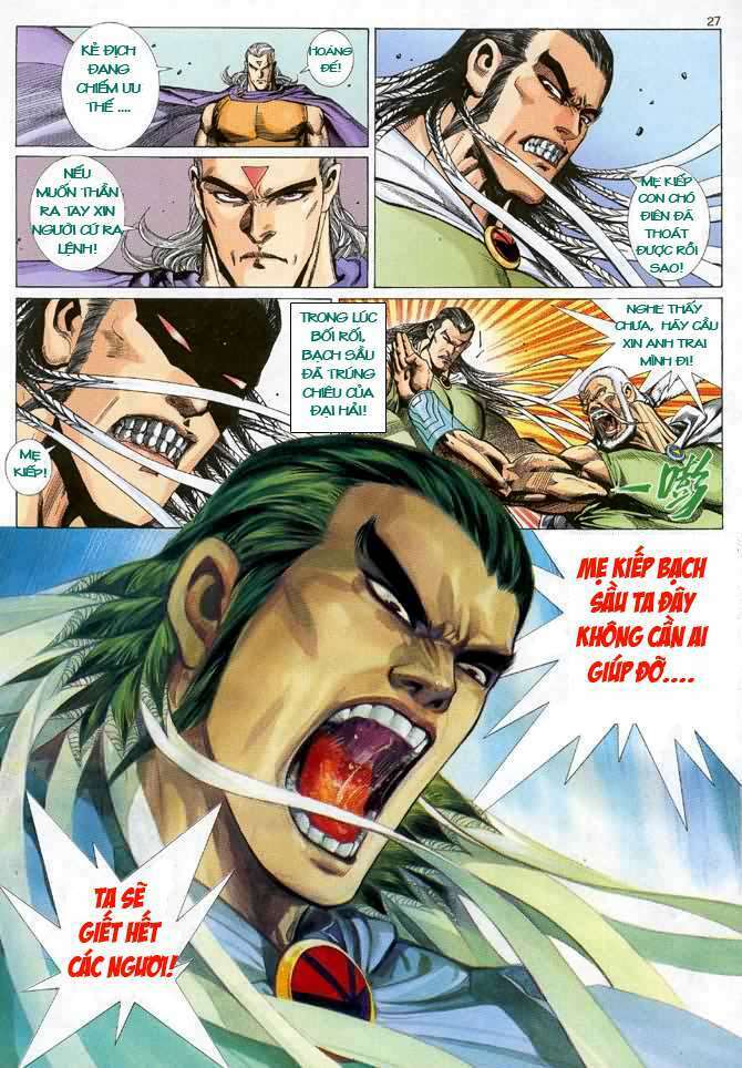 Võ Thần: Chapter 26