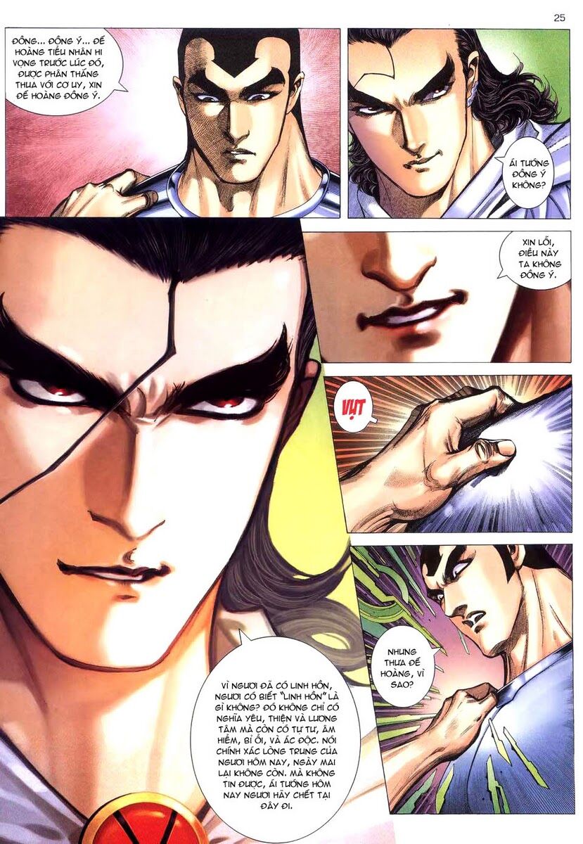 Võ Thần: Chapter 261