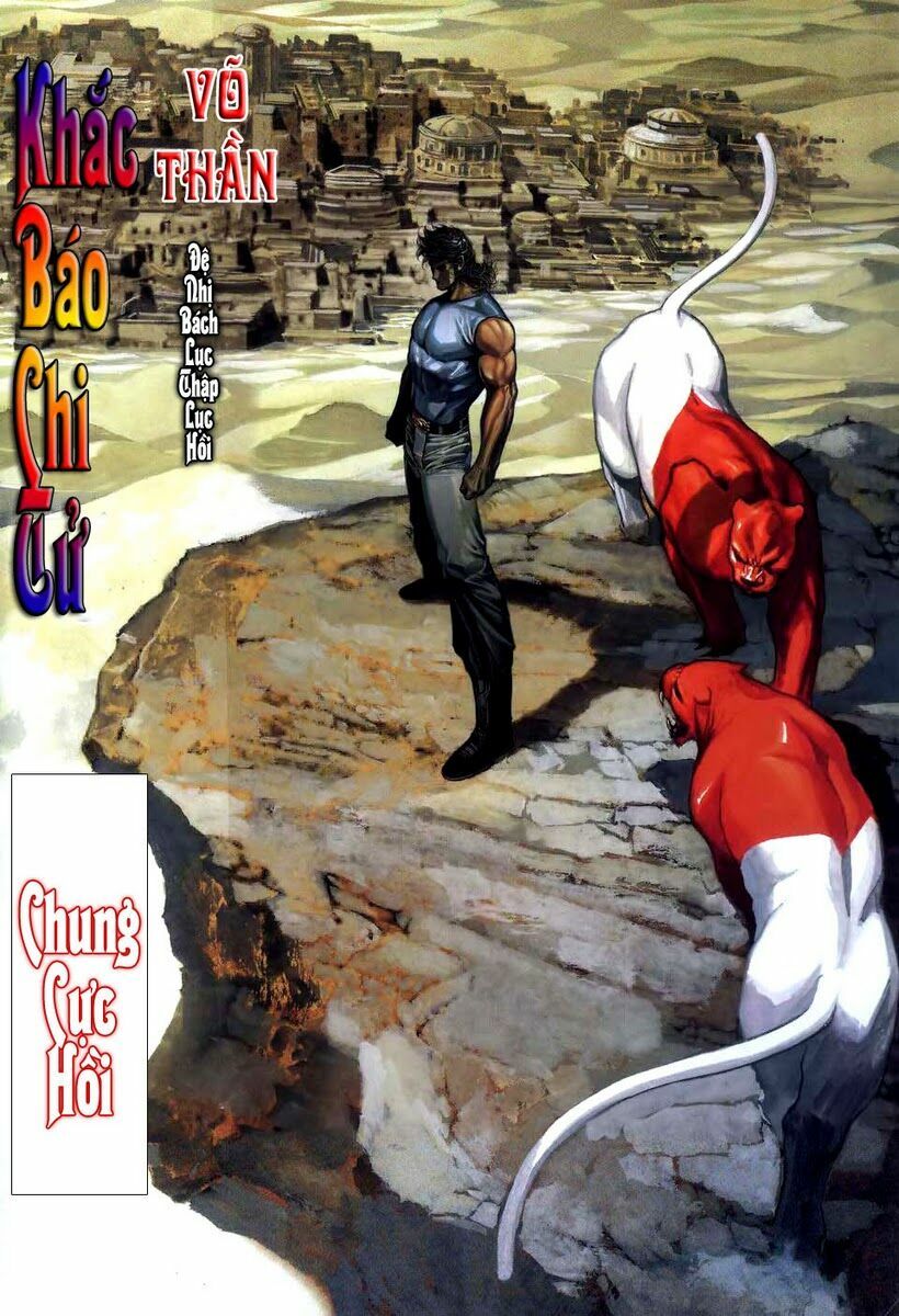 Võ Thần: Chapter 266