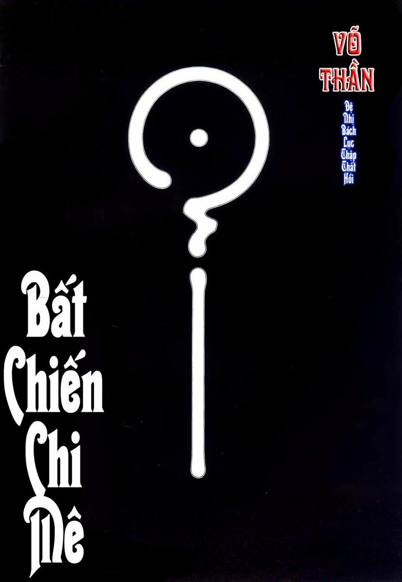 Võ Thần: Chapter 267