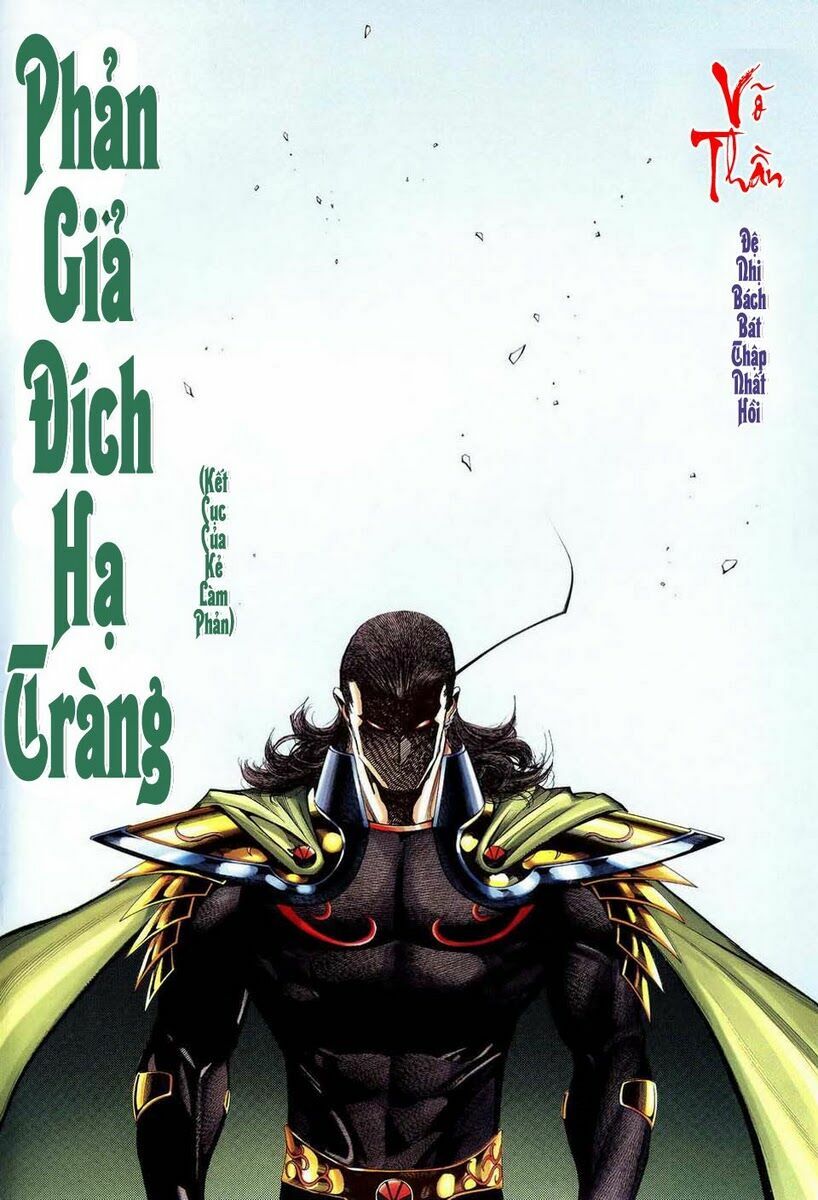 Võ Thần: Chapter 281