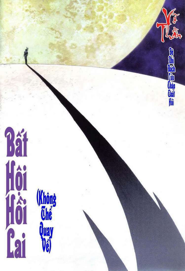 Võ Thần: Chapter 297