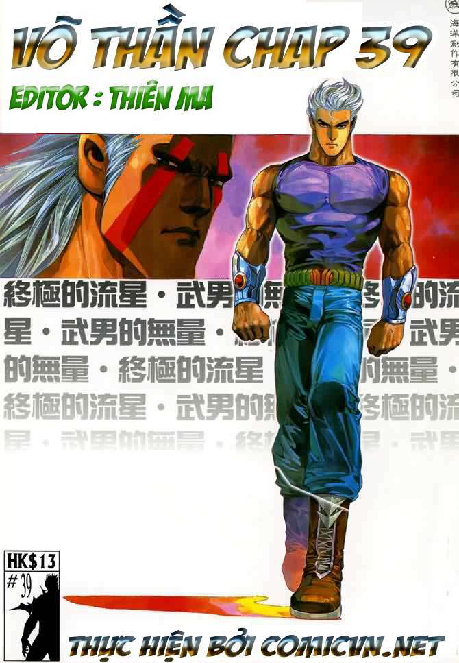 Võ Thần: Chapter 39
