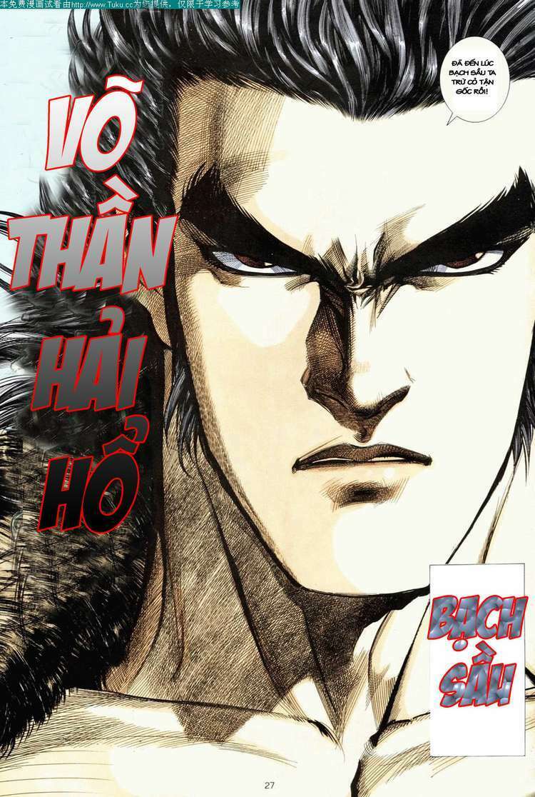 Võ Thần: Chapter 4