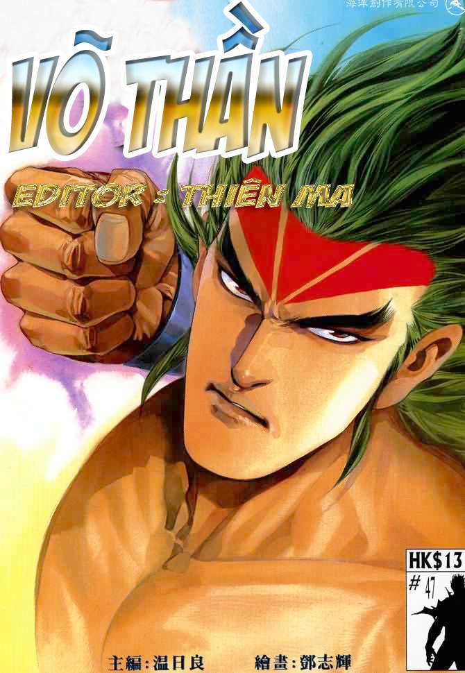 Võ Thần: Chapter 47
