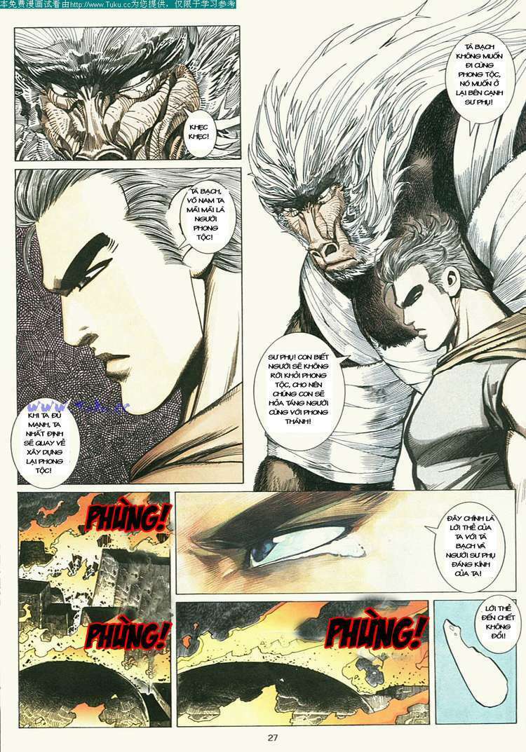 Võ Thần: Chapter 5