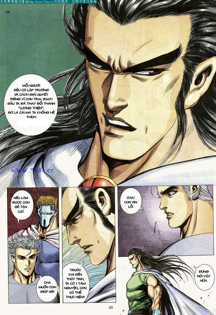 Võ Thần: Chapter 54