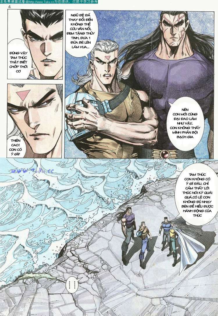 Võ Thần: Chapter 54