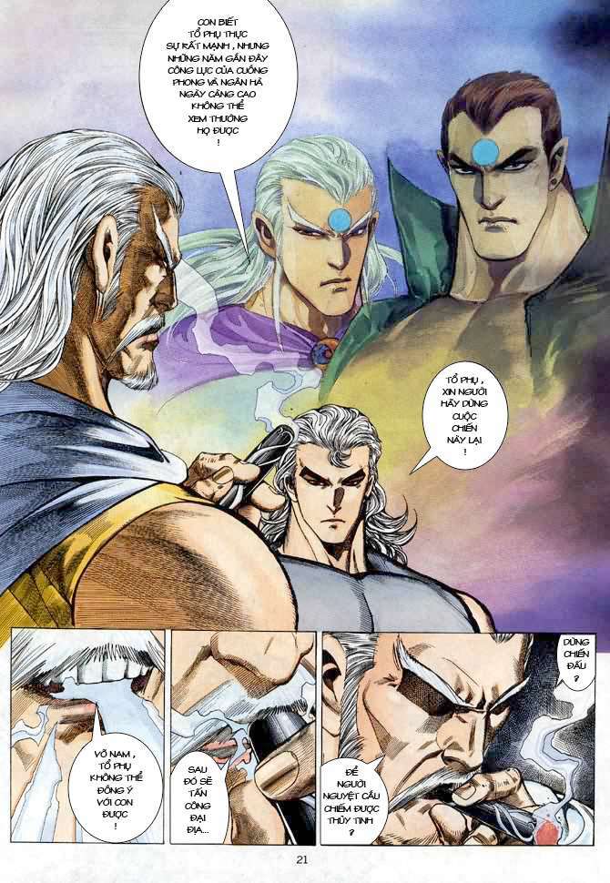 Võ Thần: Chapter 57