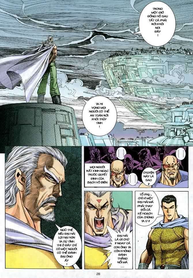 Võ Thần: Chapter 59