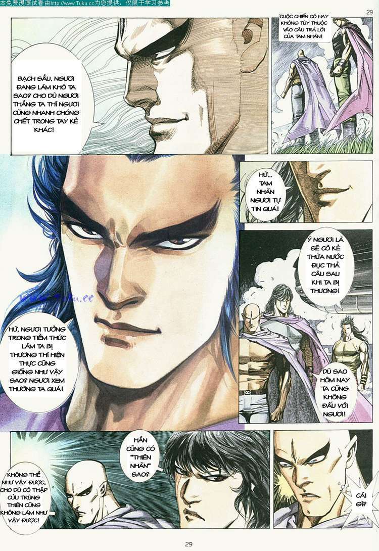 Võ Thần: Chapter 6