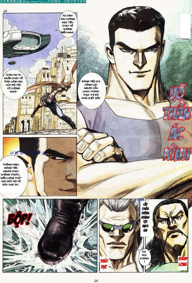 Võ Thần: Chapter 7