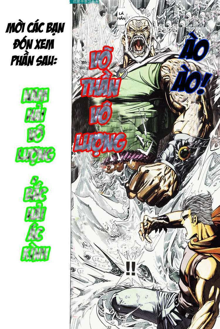 Võ Thần: Chapter 7