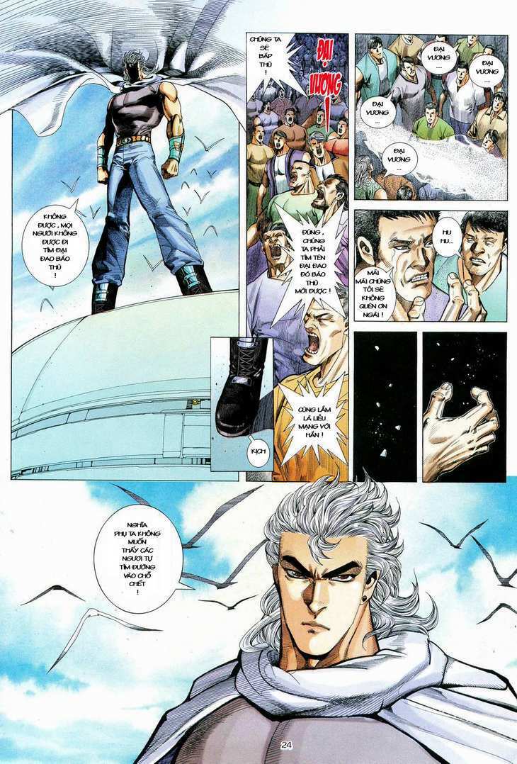 Võ Thần: Chapter 71