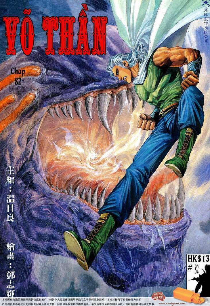 Võ Thần: Chapter 82