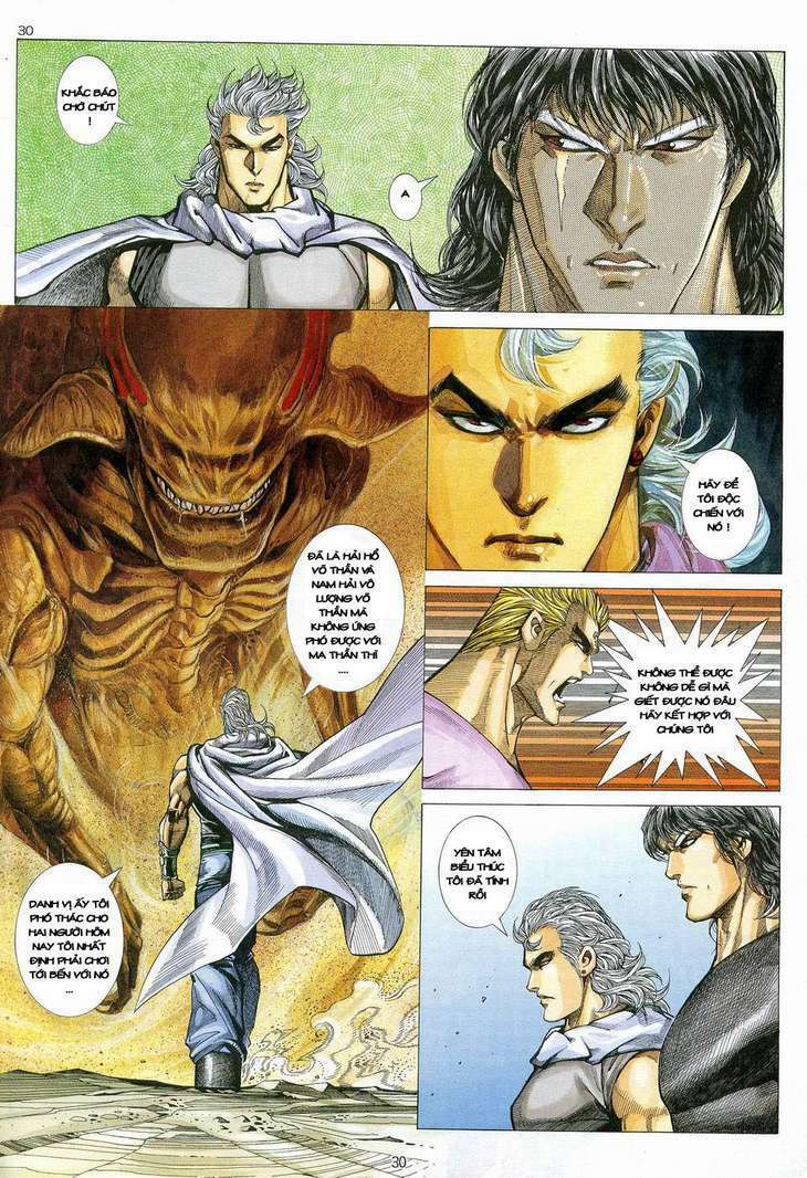 Võ Thần: Chapter 82