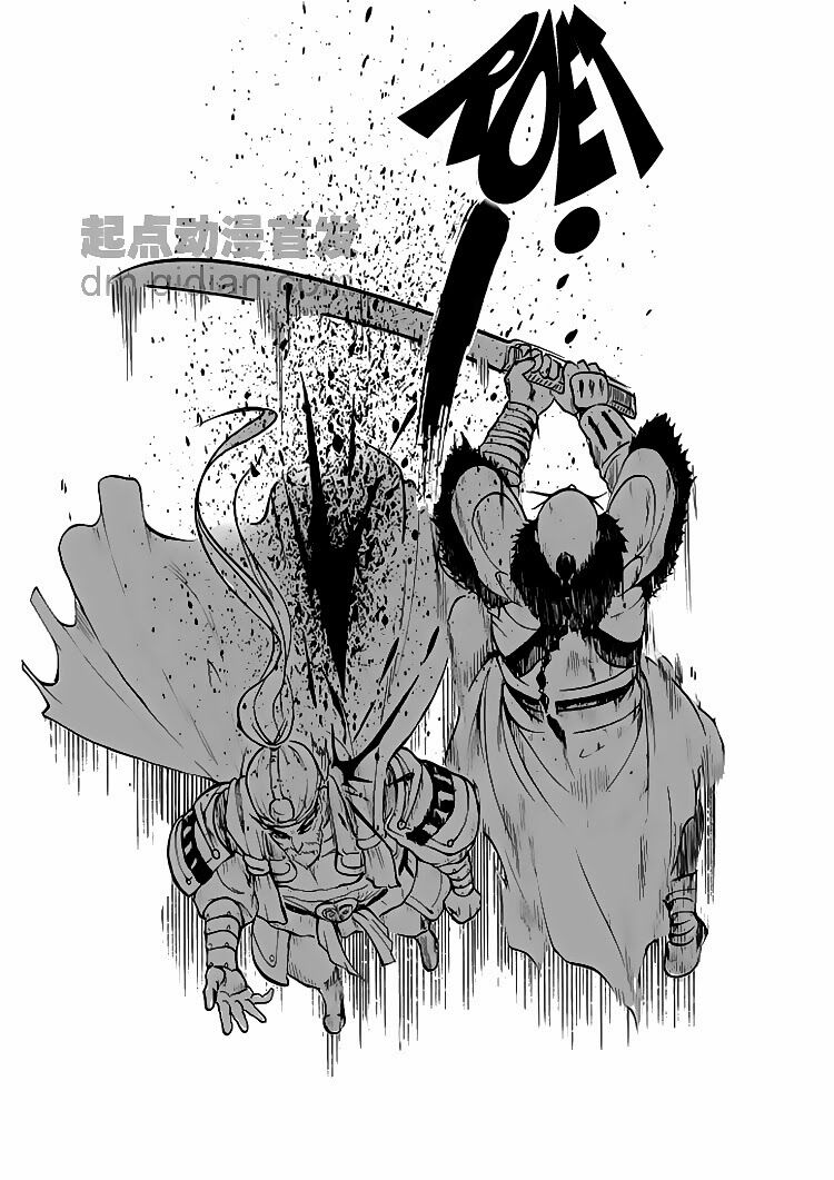 Cửu Đỉnh Ký: Chapter 14