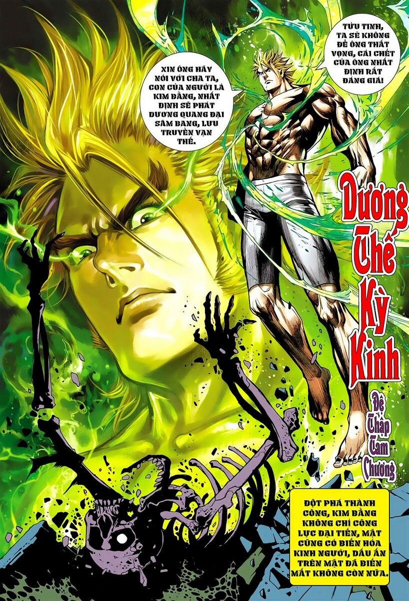 Vương Phong Lôi II: Chapter 12