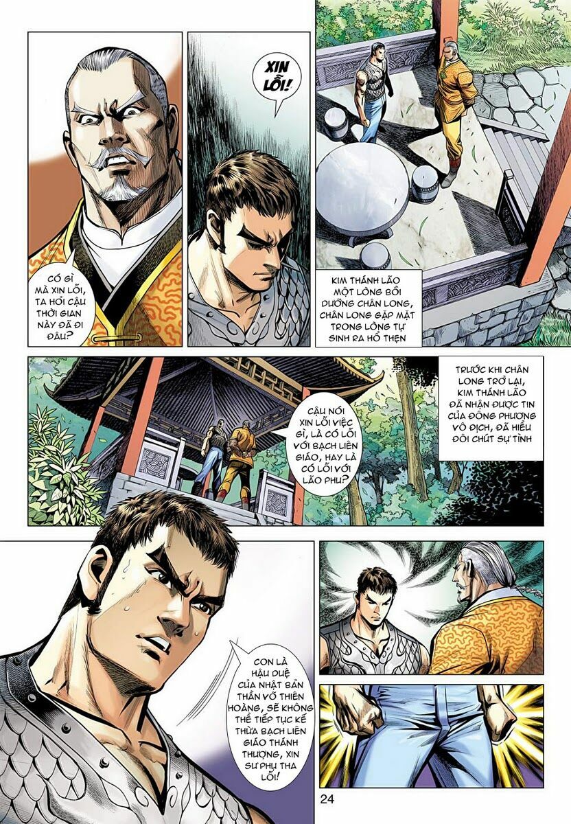 Vương Phong Lôi II: Chapter 19