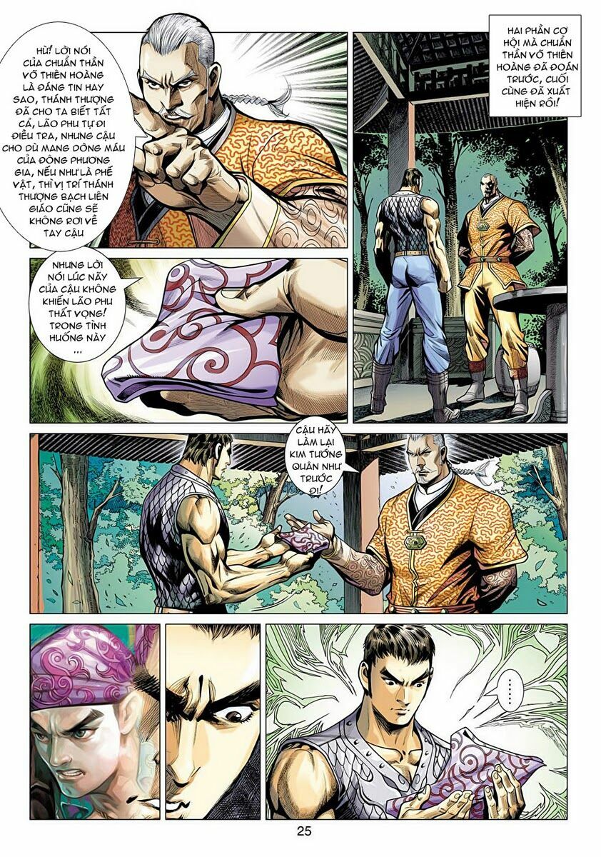 Vương Phong Lôi II: Chapter 19